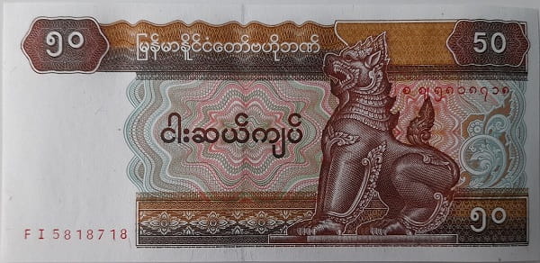Birma banknot 50 Kyat UNC
