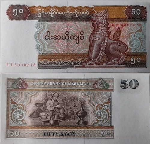 Birma banknot 50 Kyat UNC