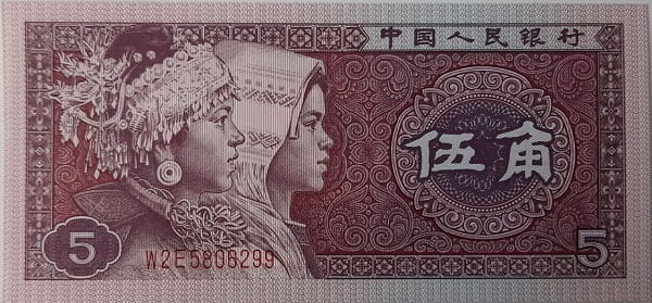 Chiny banknot 5 Jiao 1980 UNC