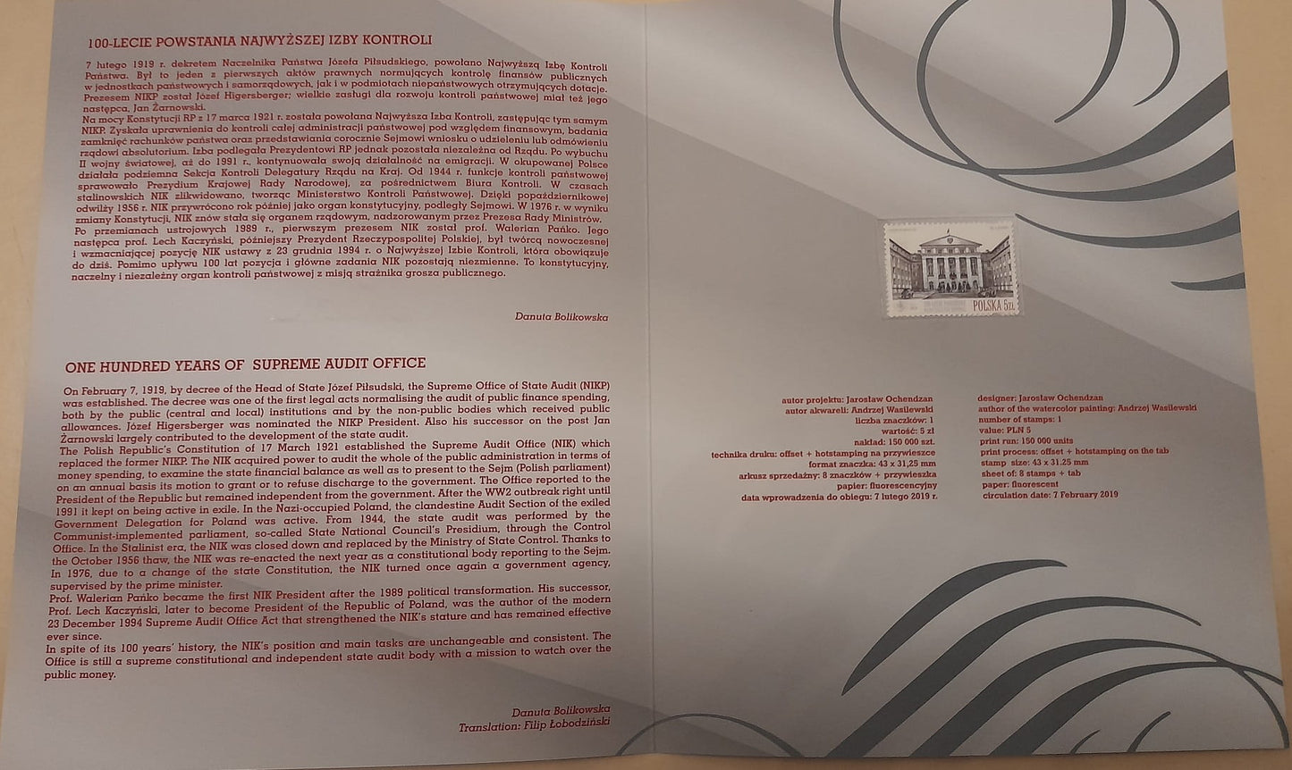 Folder 100-lecie Najwyższej Izby Kontroli NIK 2019 r.