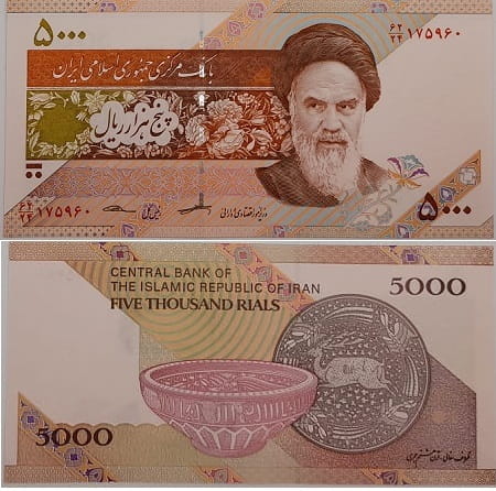 Iran banknot 5000 rials UNC