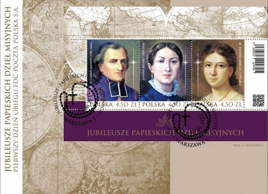 Koperta FDC Jubileusze papieskich dzieł misyjnych 2022