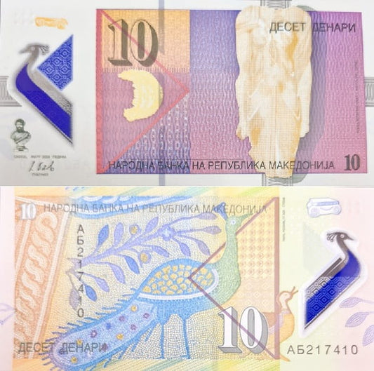 Macedonia banknot 10 denari 2018