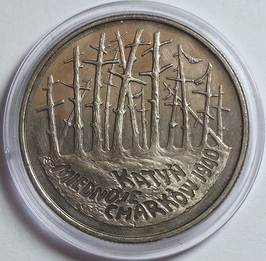 Moneta 2 zł Katyń Miednoje Charków 1940 1995