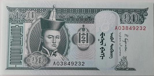 Mongolia banknot 10 tugrik 1993 UNC