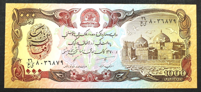 1000 Afghanis - Afganistan 1979 r.