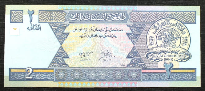 2 Afghanis - Afganistan 2002 r.