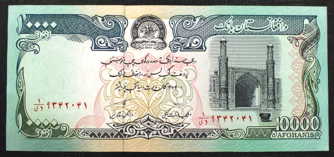 10.000 Afganis - Afganistan 1993 r.