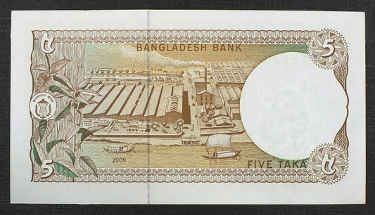 5 Taka - Bangladesz 2007 r.