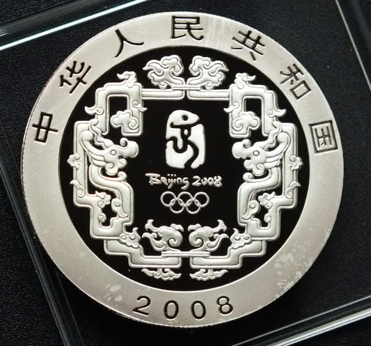 10 Yuan Summer Olympics - Yangge Dance