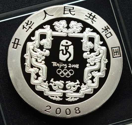 10 Yuan Summer Olympics - Beijing Opera