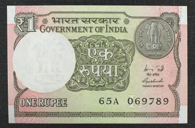 1 Rupee - INDIE 2015 r.