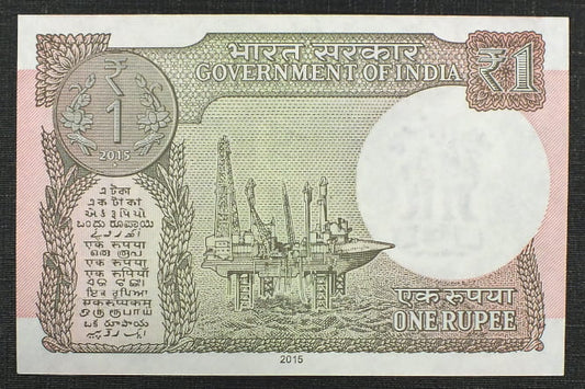 1 Rupee - INDIE 2015 r.