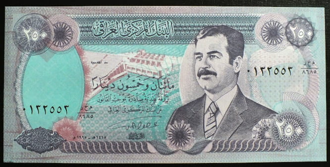 250 Dinarów - Irak 1995 r.