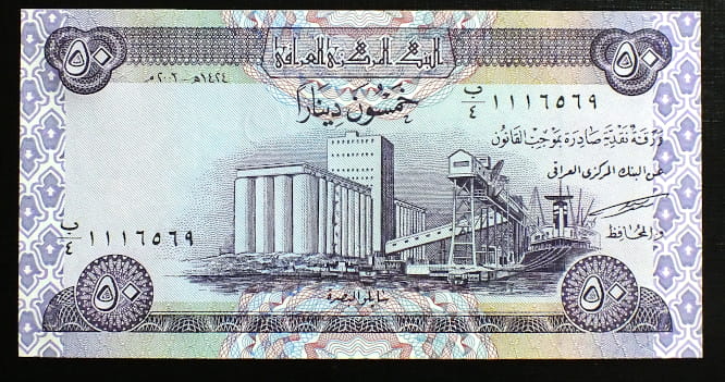 50 dinarów - Irak 2003 r.