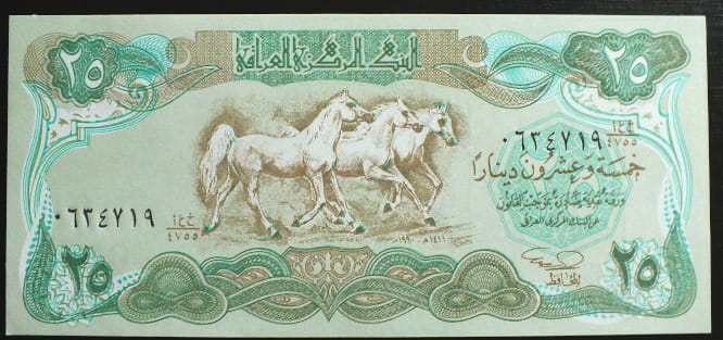 25 Dinarów - Irak 1990 r.