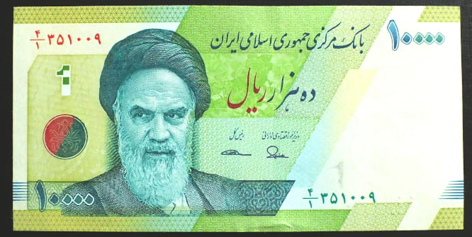 10000 Rials - Iran 2017 r.