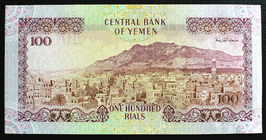 100 Rials - Jemen 1993 r.
