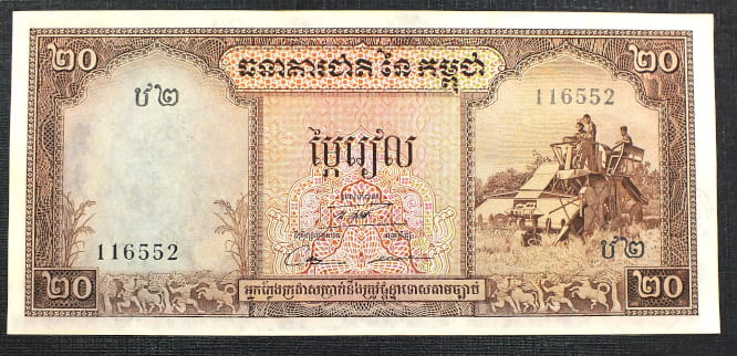 20 Riels - Kambodża 1956 r.