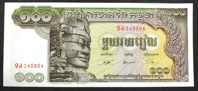 100 riels - Kambodża 1957 r.