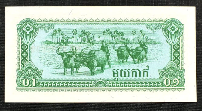 1 Kak - Kambodża 1979 r.