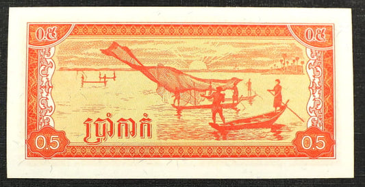 5 Kak - Kambodża 1979 r.