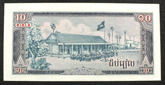 10 Riels - Kambodża 1979 r.