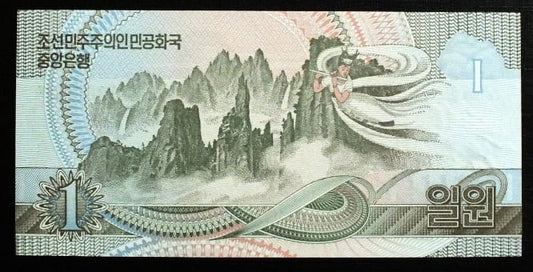 1 won - Korea Północna 1992