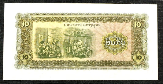 10 Kip - Laos 1979 r.