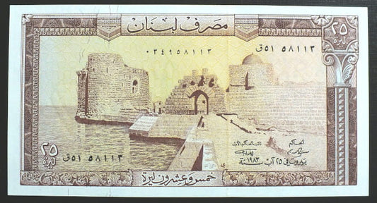 25 Livres - Liban