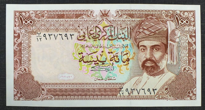 100 Baisa - Oman 1987 r.