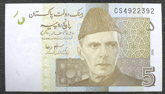 5 Rupees - PAKISTAN