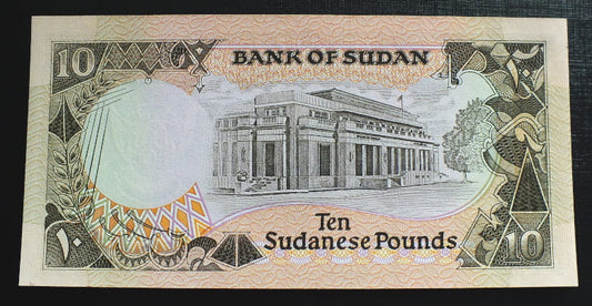 10 Funtów - Sudan