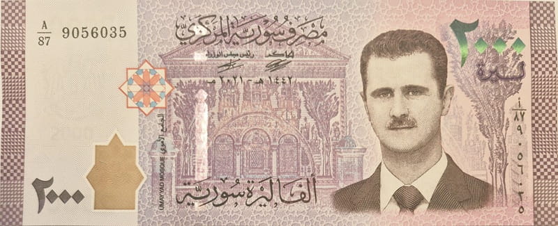 Syria banknot 2000 funtów 2021 UNC Baszar Al-Asad