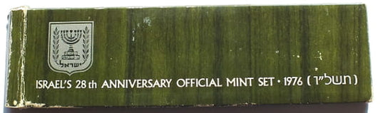 Zestaw 6 monet - Izrael 1976