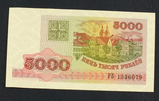 5000 rubli BIAŁORUŚ