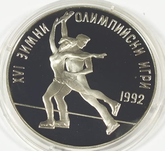 25 leva Arbertville 1992 - Łyżwiarstwo