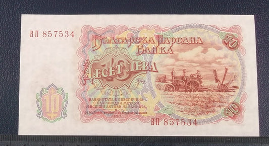 10 Leva - Bułgaria