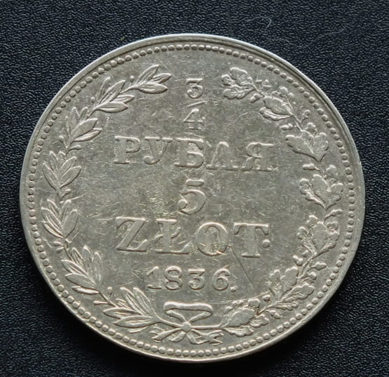 3/4 rubla 5 złoty 1836 r.