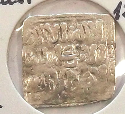 Dirham Abu Jakub Jusuf ibm Jakub (1286-1307) Kalifat Almohadów