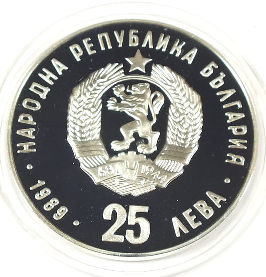 25 leva Arbertville 1992 - Łyżwiarstwo