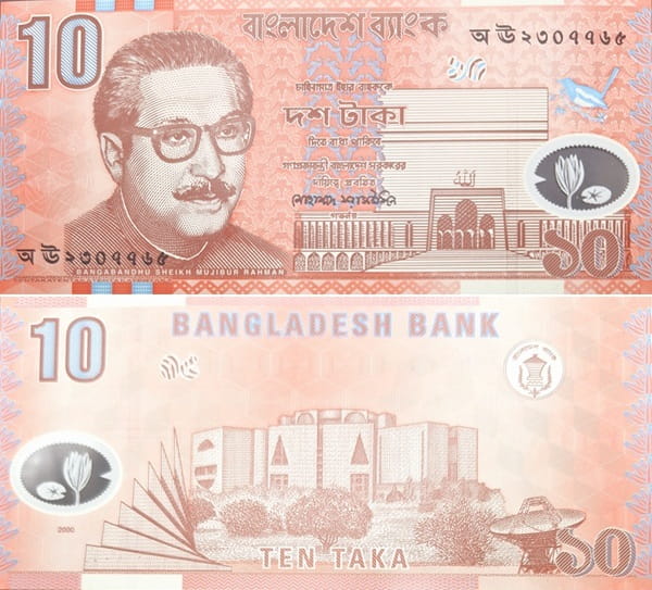 Bangladesz banknot 10 taka 2000