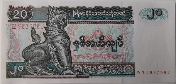 Birma banknot 20 Kyat UNC