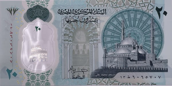 Egipt banknot 20 funtów 2023 UNC