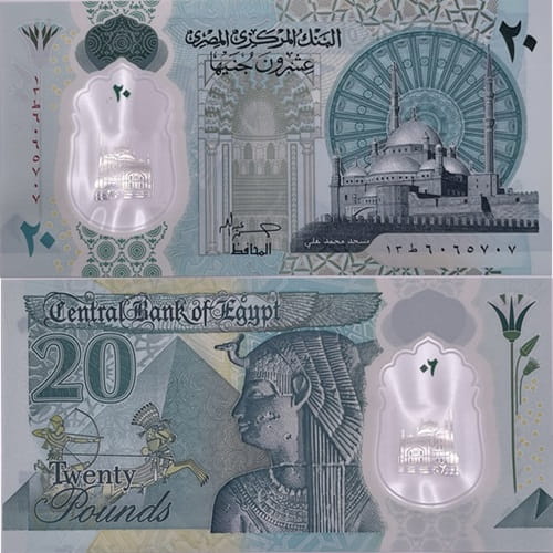 Egipt banknot 20 funtów 2023 UNC