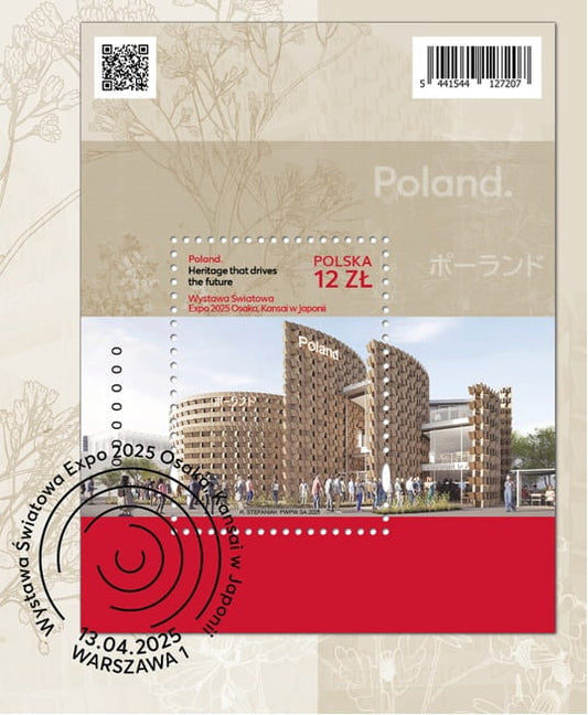 Koperta FDC Wystawa Światowa Expo 2025