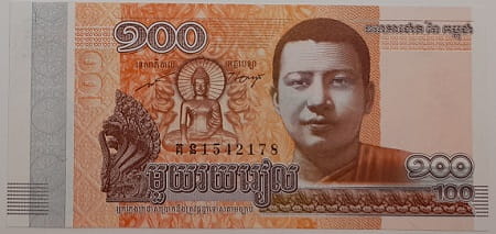 Kambodża banknot 100 Riels 2014 UNC