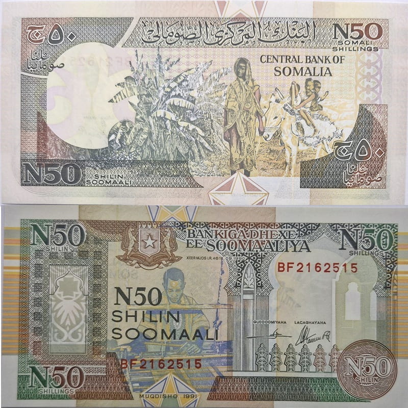 Somalia banknot 50 shilling 1991