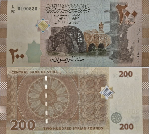 Syria banknot 200 funtów 2009 UNC