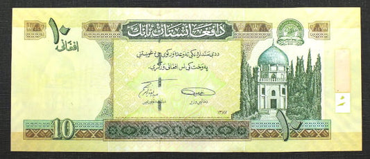 10 Afghanis -  Afganistan 2002 r.